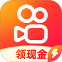 快手极速版电脑版