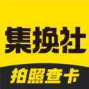 集换社电脑版
