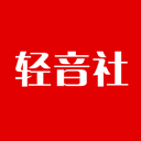 轻音社电脑版