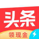 今日头条极速版电脑版