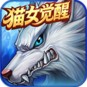 时空猎人电脑版 v5.2.1147