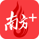 南方Plus电脑版