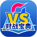 口袋对战宝典电脑版 v14.5.0