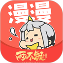漫漫漫画电脑版