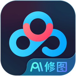 百度网盘ai修图mac版 v3.13.7官方版