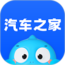 汽车之家电脑版