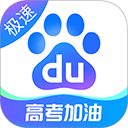 百度极速版电脑版 v7.6.0.10