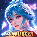 新斗罗大陆电脑版 v1.9.13
