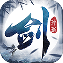 剑玲珑手游电脑版 v2.1.0.4pc版