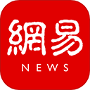 网易新闻电脑版 v117.6