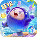 球球英雄电脑版 v1.10.21