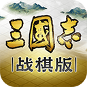 三国志战棋版电脑版 v1.0.36.1948