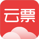 百旺云票助手