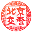 北京交警电脑版 v3.6.09