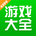 4399游戏盒电脑版 v9.5.0.51