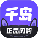 千岛电脑版 v6.49.0