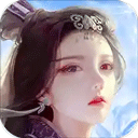 蜀山传奇手游电脑版 v1.16.10