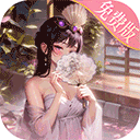 少年三国志零手游电脑版 v1.0.10010