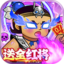 葫芦兄弟七子降妖电脑版 v1.0.240