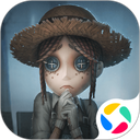 第五人格应用宝版最新版
