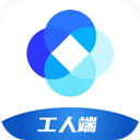 新薪通工人端电脑版 v1.5.6