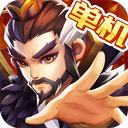 乱世曹操传电脑版 v2.6.51