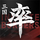 网易率土之滨电脑版 v8.3.9