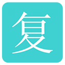 复利计算器app