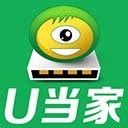 U当家U盘启动盘制作工具 v7.3