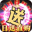 圣剑神域官方版