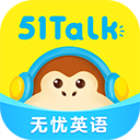 51talk英语电脑版