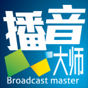 西银播音大师百度ai版 v25.0.2.5090官方版
