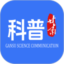 科普甘肃app