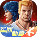 魂斗罗归来手游电脑版 v1.83.136.6301