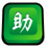 阿奇外贸助手