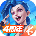 英雄联盟手游电脑版 v7.2.0.2458