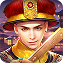 叫我万岁爷电脑版 v5.9.0