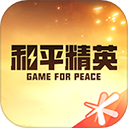 和平营地电脑版 v3.37.3.1598