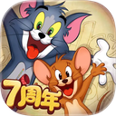 猫和老鼠官方电脑版 v7.49.2