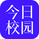 今日校园电脑版 v1.6.20