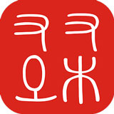 不土不木规范电脑版 v11.0.0官方版