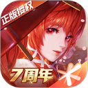 龙族幻想电脑版 v1.5.352