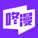 咚漫漫画电脑版