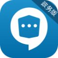 政务密信电脑版 v2.8.160