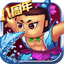 葫芦娃游戏电脑版 v4.10.50