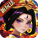 三国的后裔电脑版 v8.5