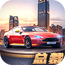 商道高手pc版 v3.1380