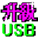 Joke on Disk Size(U盘扩容工具)