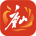 幸福唐山app手机版