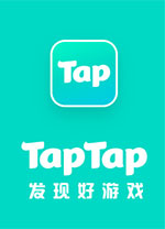 taptap mac版 v2026.8.13官方版